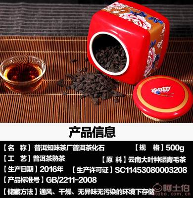 吉順號(hào)新品茶化石 每一粒都是時(shí)間的饋贈(zèng)