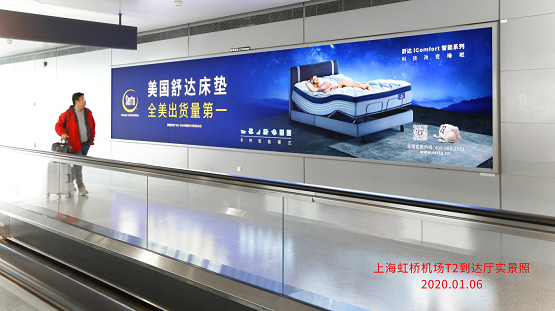 過年回家選年貨,別忽略了睡眠問題!舒達床墊,買它!