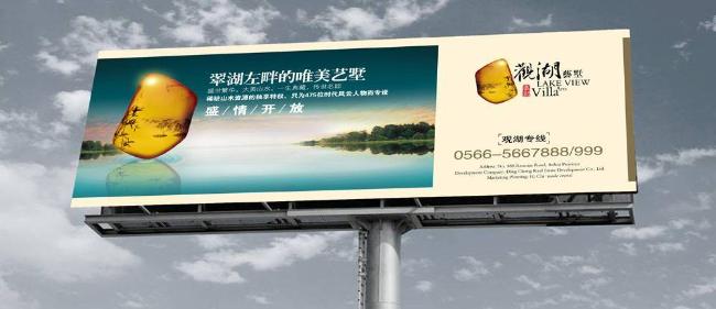 大型戶外廣告定義是什么?戳進來漲知識 - 找廣網